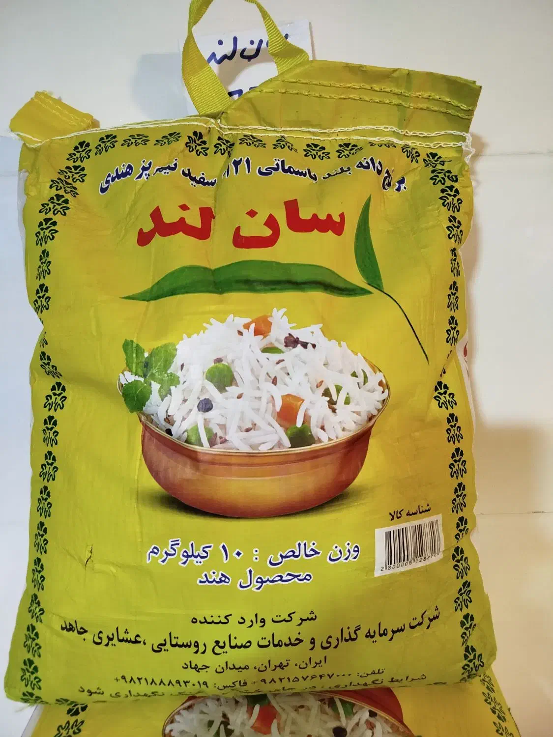 برنج|خوردنی و آشامیدنی|ایوان, |دیوار