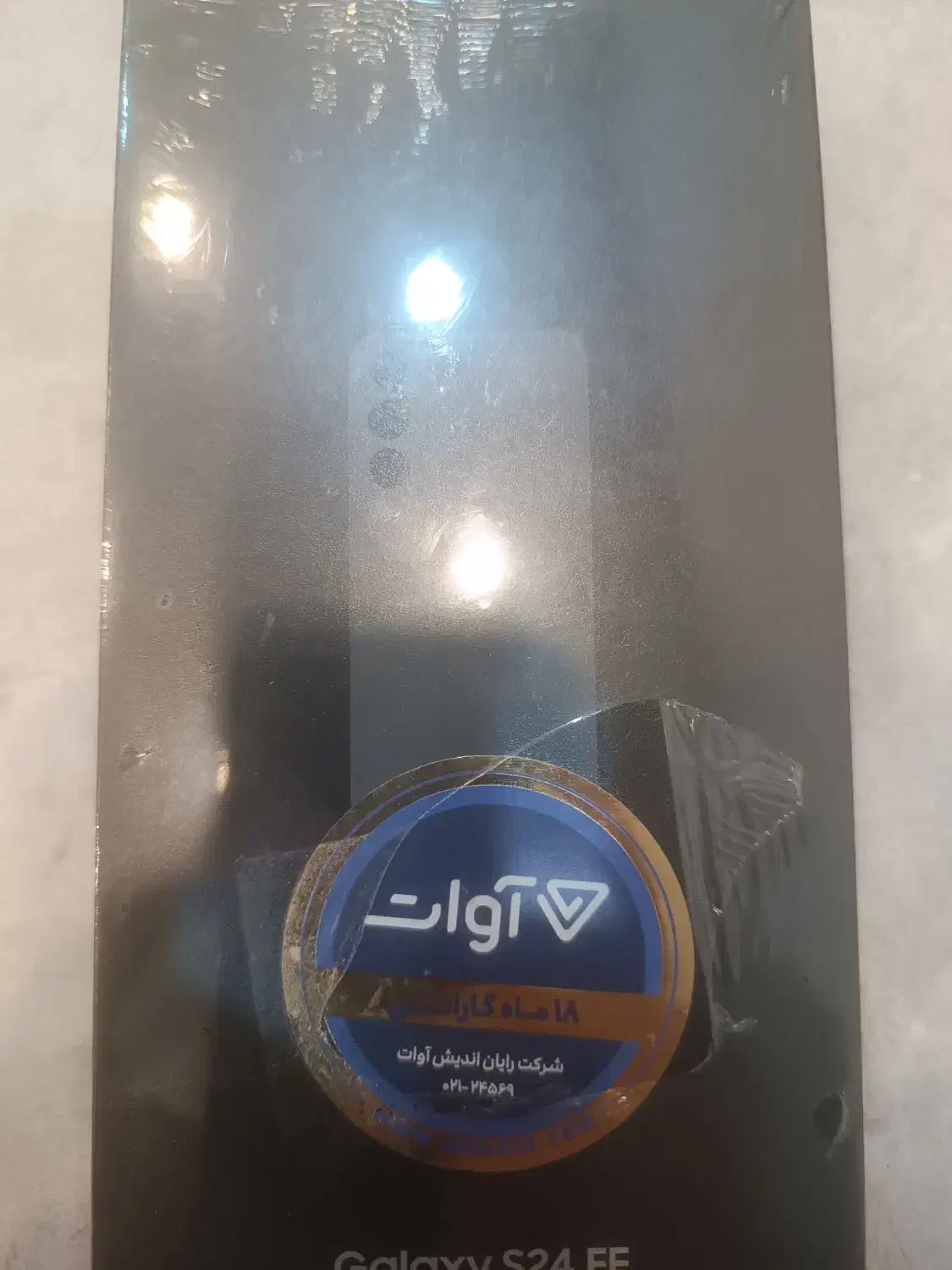 گوشی موبایل سامسونگ مدل s24 fe|موبایل|شیراز, فخرآباد (دروازه کازرون)|دیوار