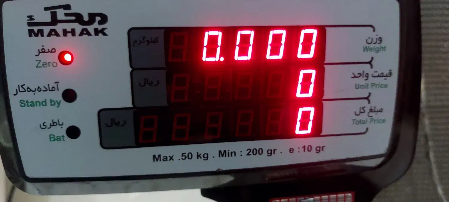 ترازو محک|فروشگاه و مغازه|شوشتر, |دیوار