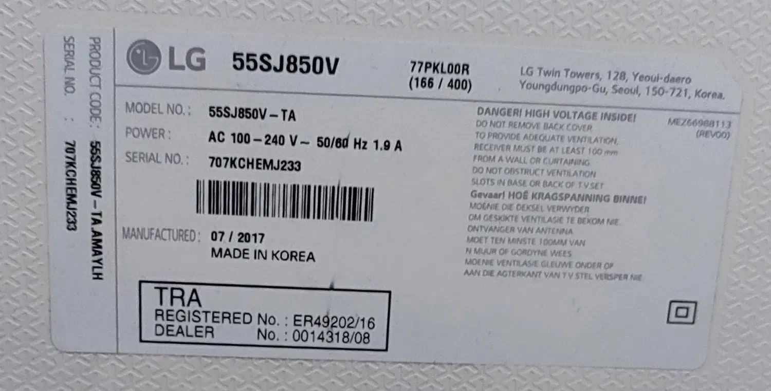 تلویزیون ال جی پنل خراب|تلویزیون و پروژکتور|نورآباد, |دیوار