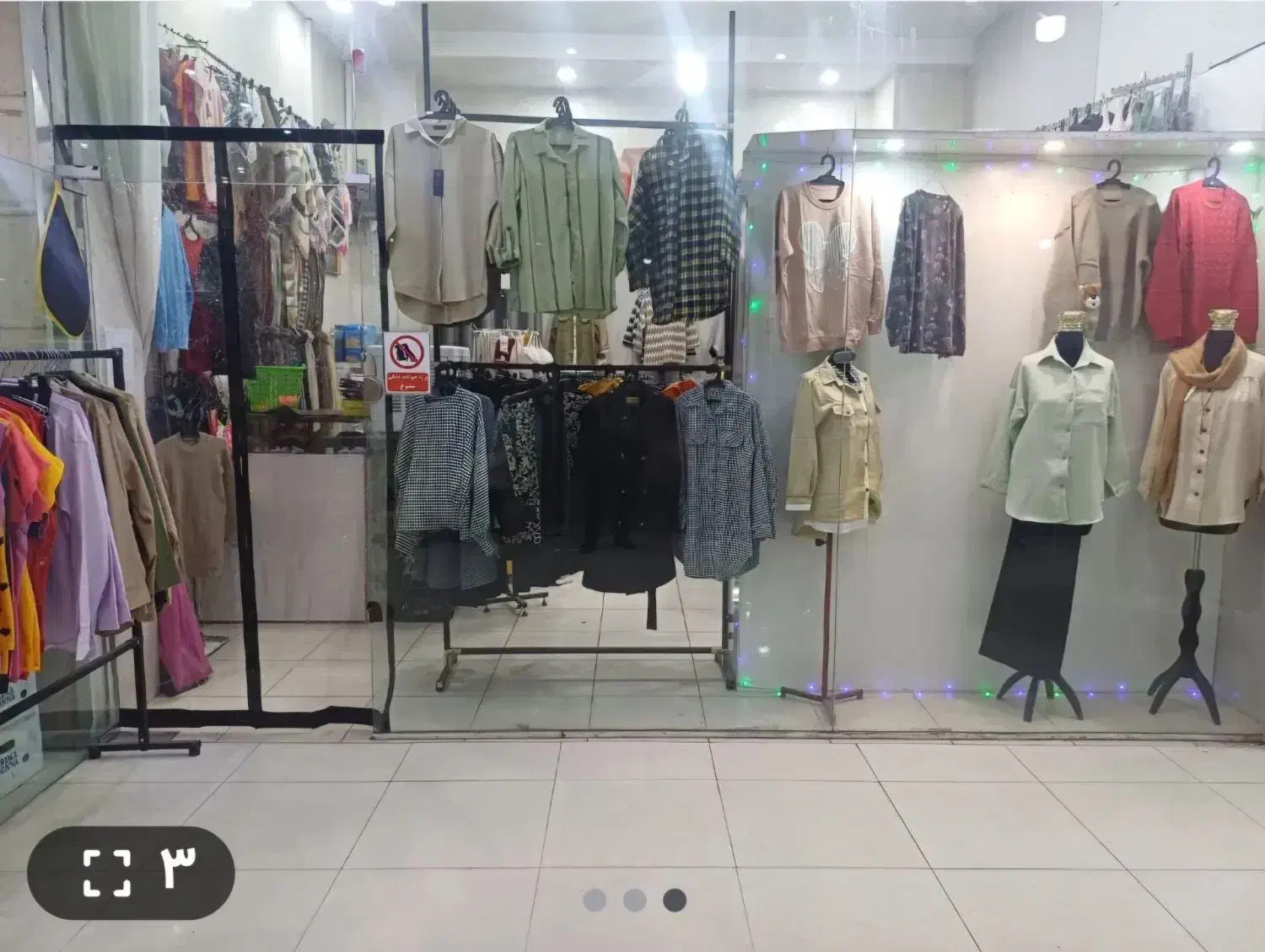 پوشاک|لباس|پردیس, فاز ۳|دیوار