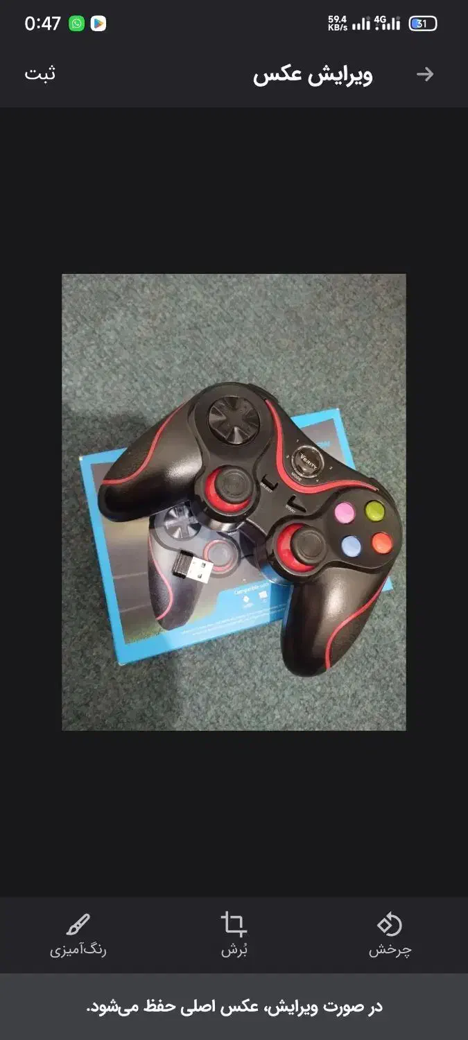 دسته بازی|کنسول، بازی ویدئویی و آنلاین|باغستان, |دیوار