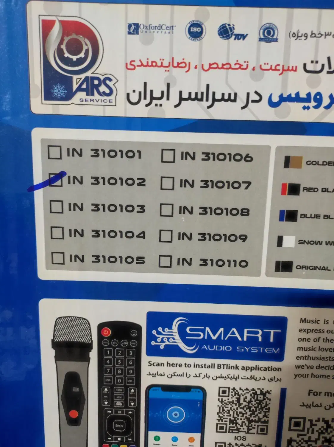 اسپیکر ایستاده میکرولب 310102|سیستم صوتی خانگی|میبد, |دیوار