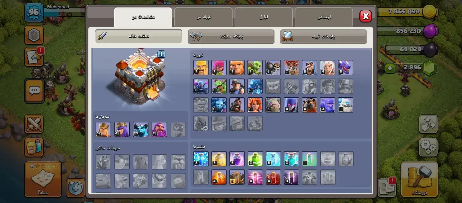 کلش تان 11|کنسول، بازی ویدئویی و آنلاین|زاهدان, |دیوار