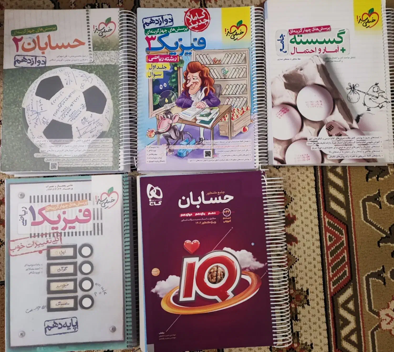 کتاب های تست و کنکور|کتاب و مجله آموزشی|میانه, |دیوار