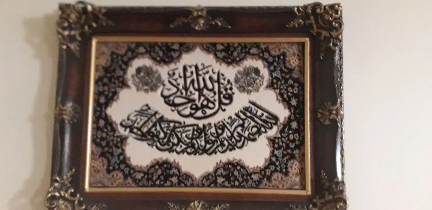 تابلوفرش نو|تابلو فرش|مشکین‌دشت, |دیوار