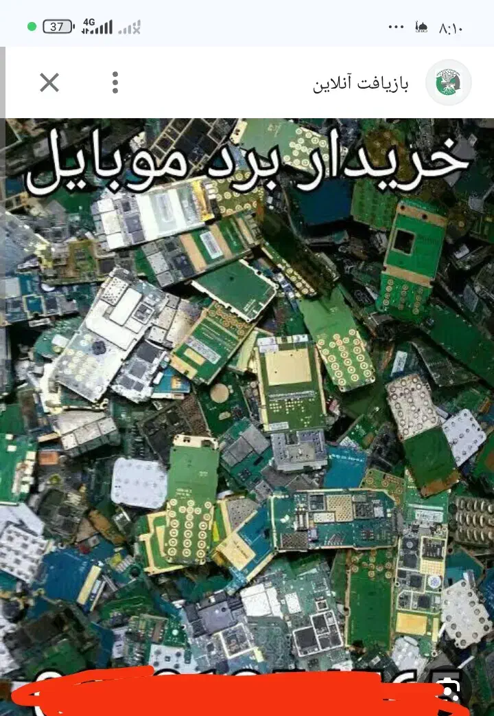 دینام استارت رادیات برد گوشی|عمدهفروشی|کرمان, |دیوار