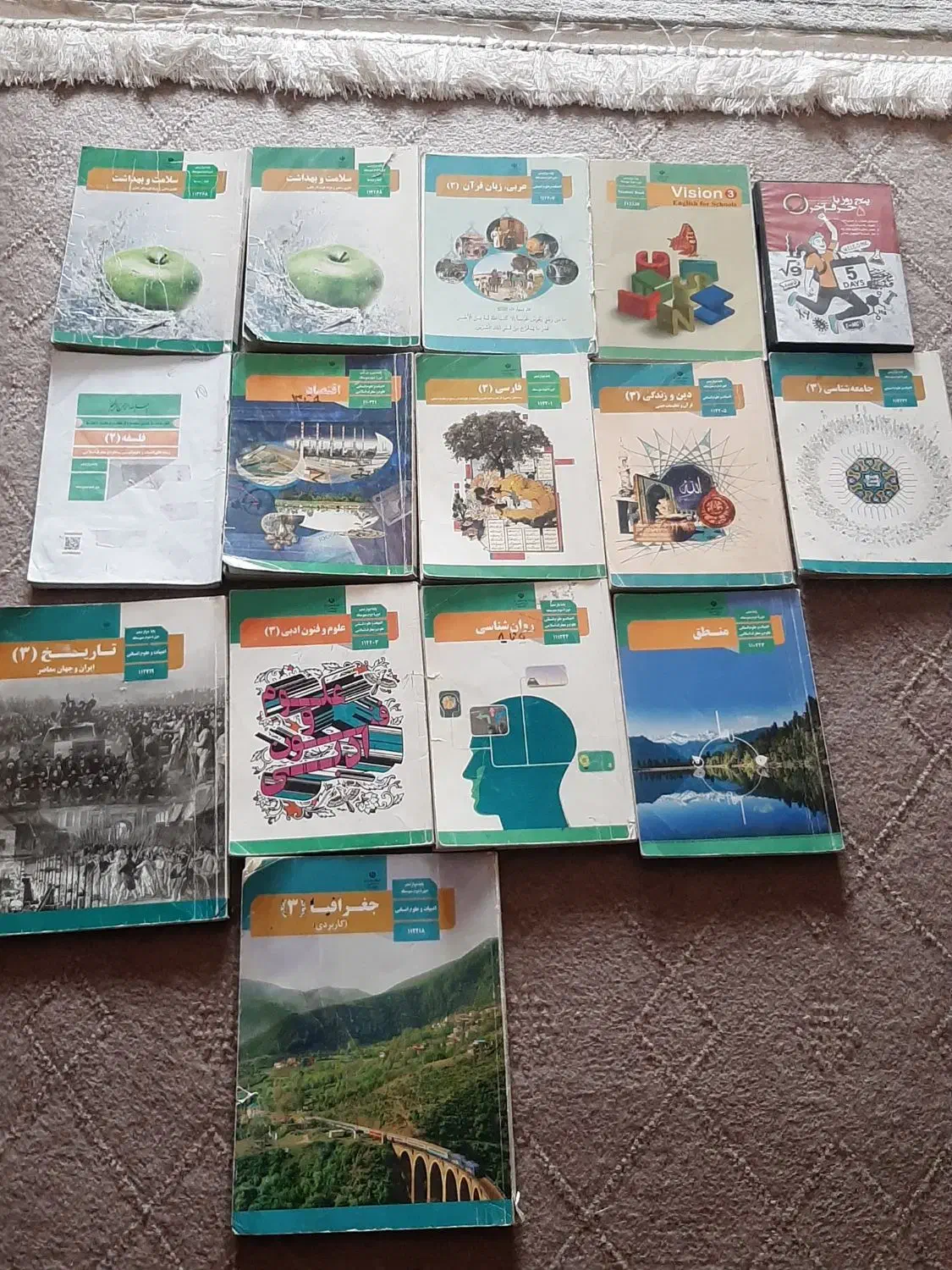 کتاب|کتاب و مجله آموزشی|گلبهار, شهر جدید گلبهار|دیوار