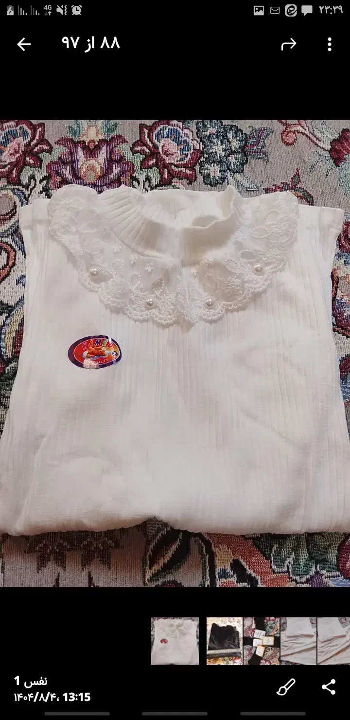 حراج واقعی اینجاست|لباس|بادرود, |دیوار