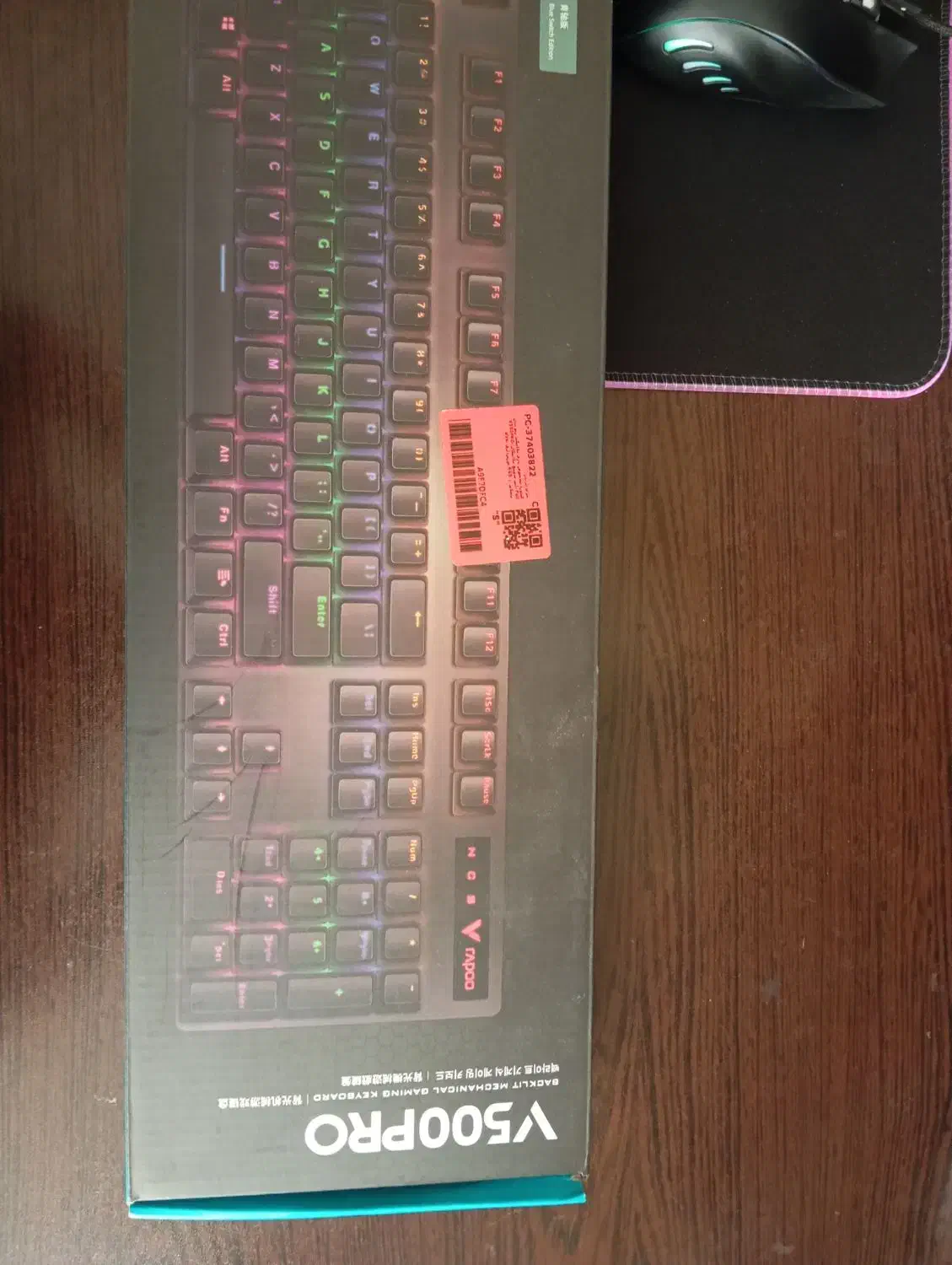 کیبورد گیمینگ مدل v500pro|قطعات و لوازم جانبی رایانه|ملارد, |دیوار