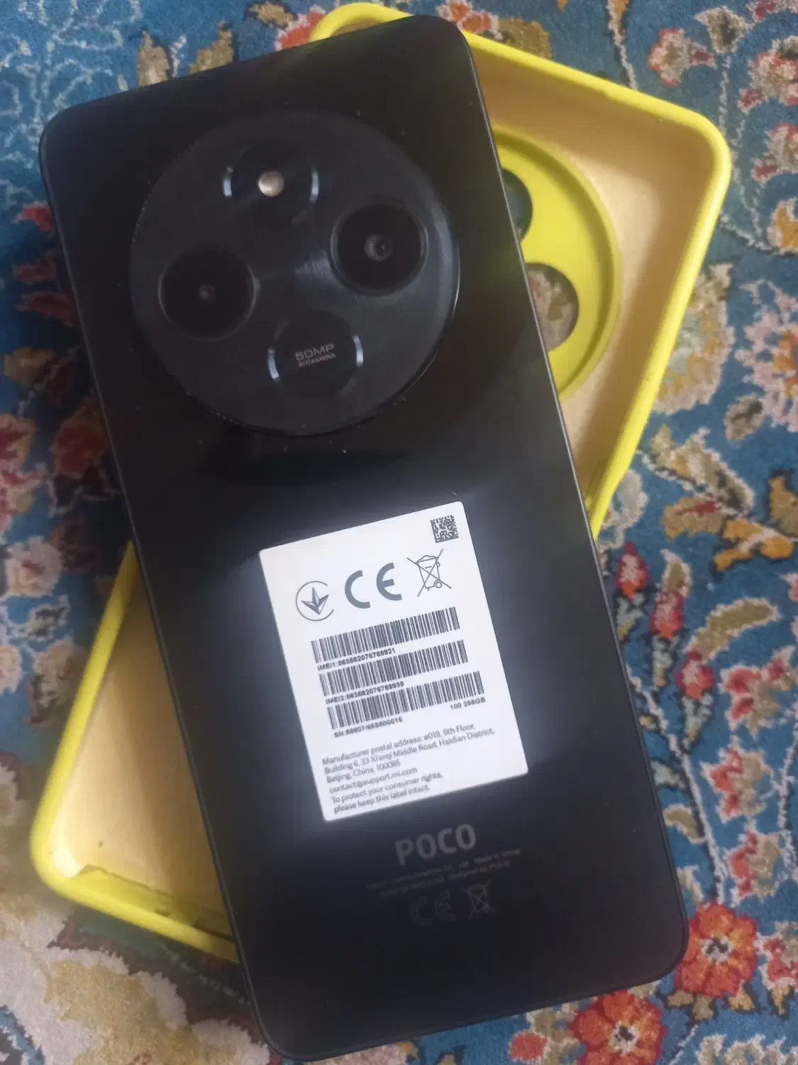 پوکوc75|موبایل|جاجرم, |دیوار