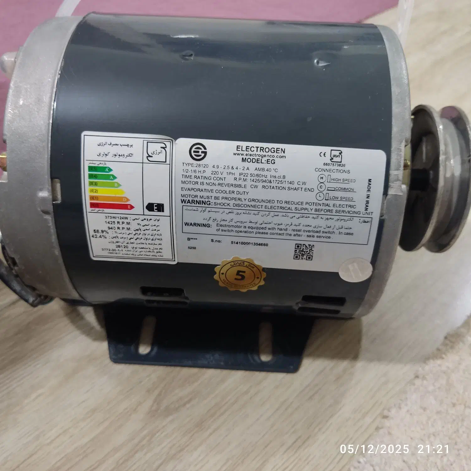 فروش دینام کولر|کولر آبی|گلستان (تهران), |دیوار