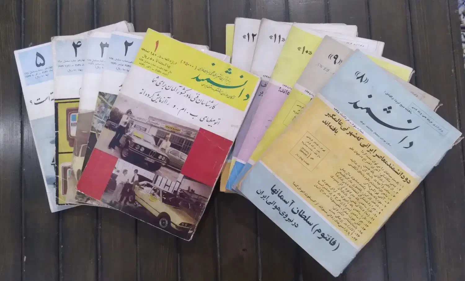 مجله دانشمند دهه ۴۰ و ۵۰ ( ۱۲ جلد)|مجلات|تهران, دکتر هوشیار|دیوار