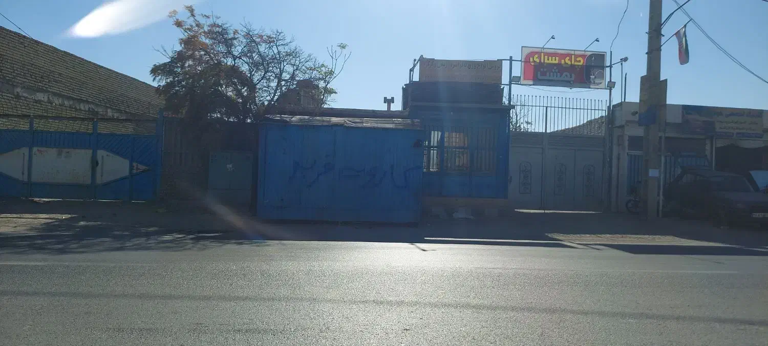 کانکس|مصالح و تجهیزات ساختمان|فلاورجان, |دیوار