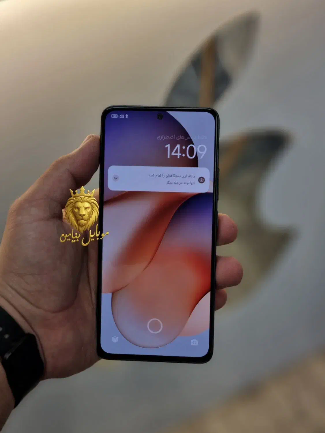 شیاومی Redmi Note 13 درحدنو حافظه ی 256گیگ رام8|موبایل|رشت, چله خانه|دیوار