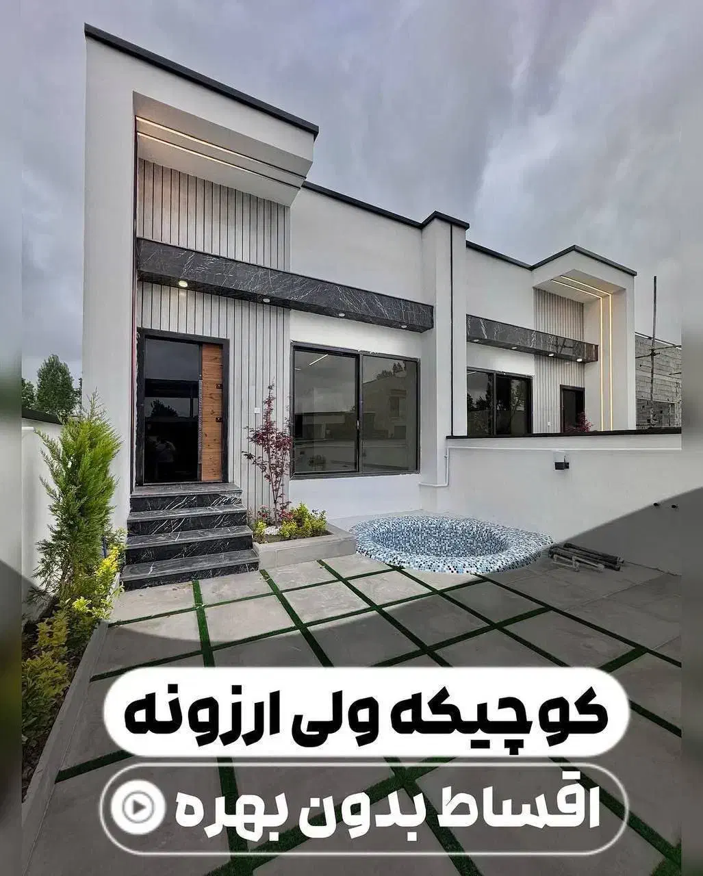 فلت نقلی همراه باجکوزی شهرک خصوصی جنگلی|فروش خانه و ویلا|چابکسر, |دیوار