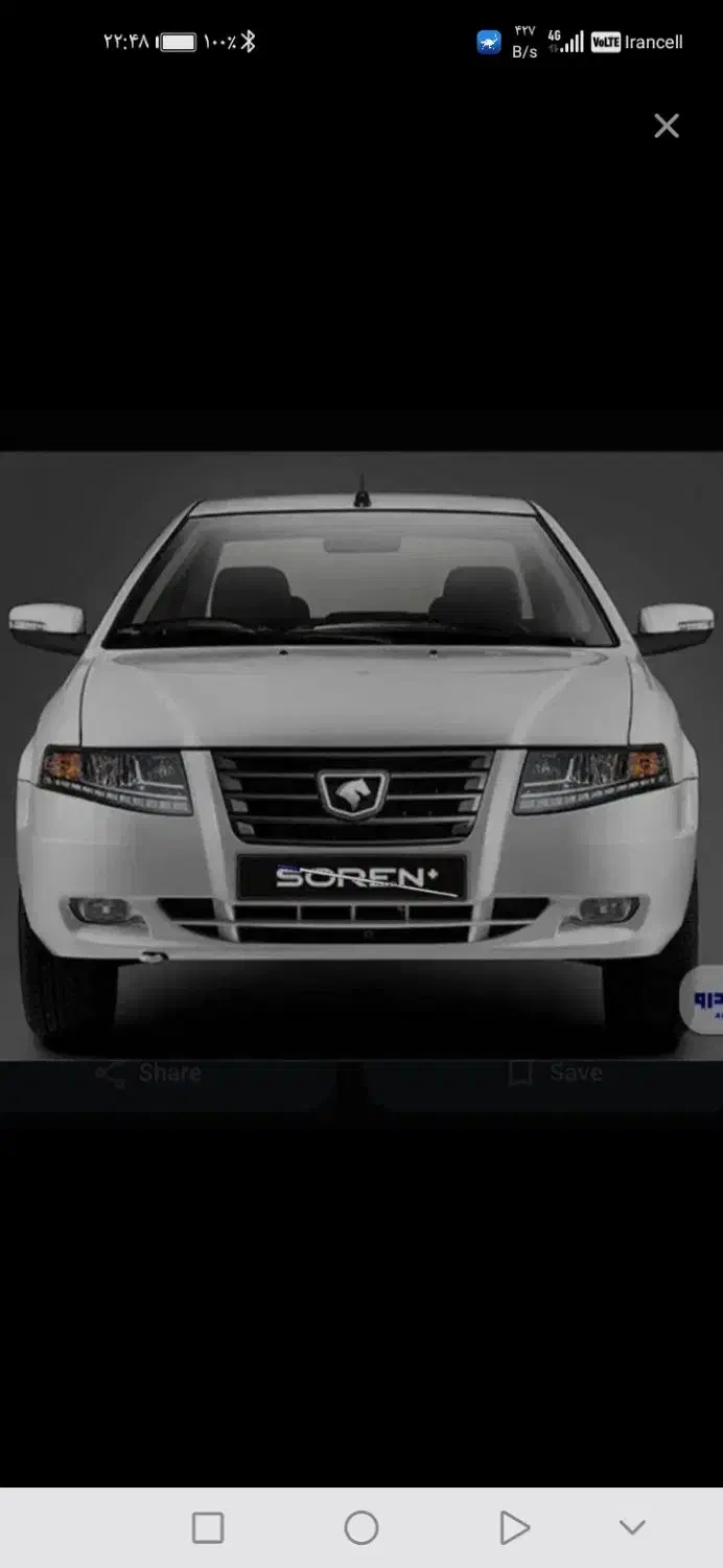 سمند سورن|خودرو سواری و وانت|کرج, منطقه ویژه اقتصادی پیام|دیوار