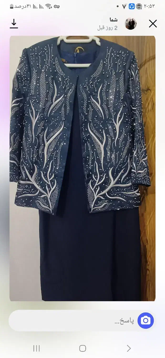 کت و سارافون|لباس|تنکابن, |دیوار