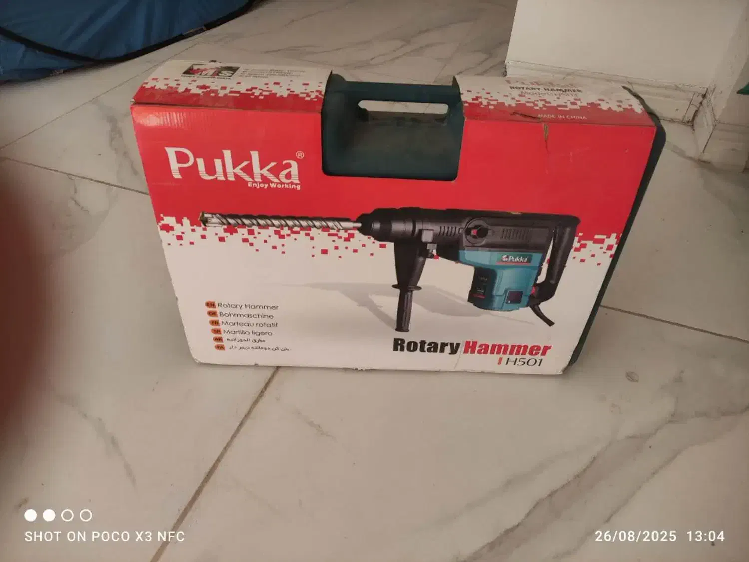 دریل هیلتی بتون کن سه کاره 11 کیلو زیر قیمت|ابزارآلات|فلاورجان, |دیوار