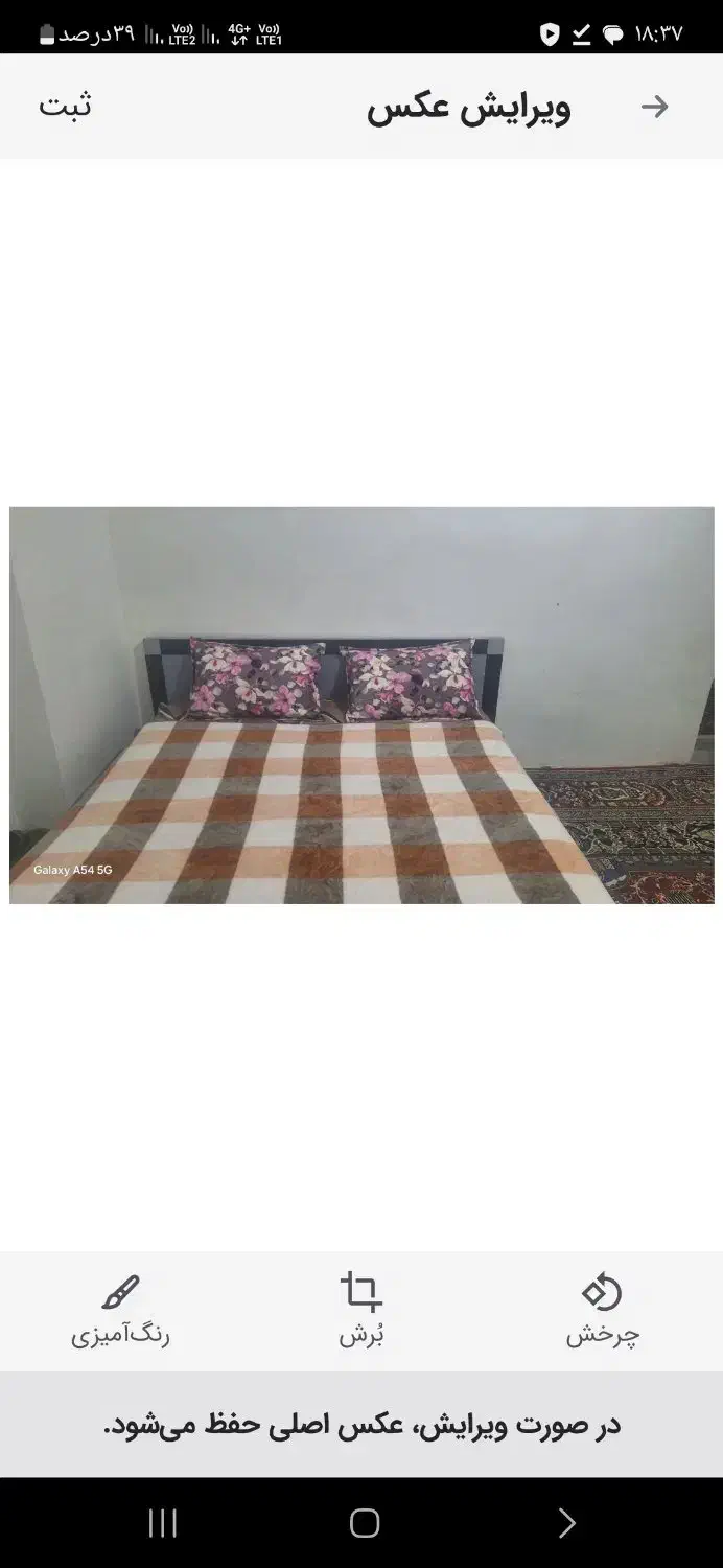 اجاره سوئیت همراه پارکینگ وپاسخگو۲۴ ساعته|اجارهٔ کوتاه‌مدت آپارتمان و سوئیت|آزادشهر, |دیوار