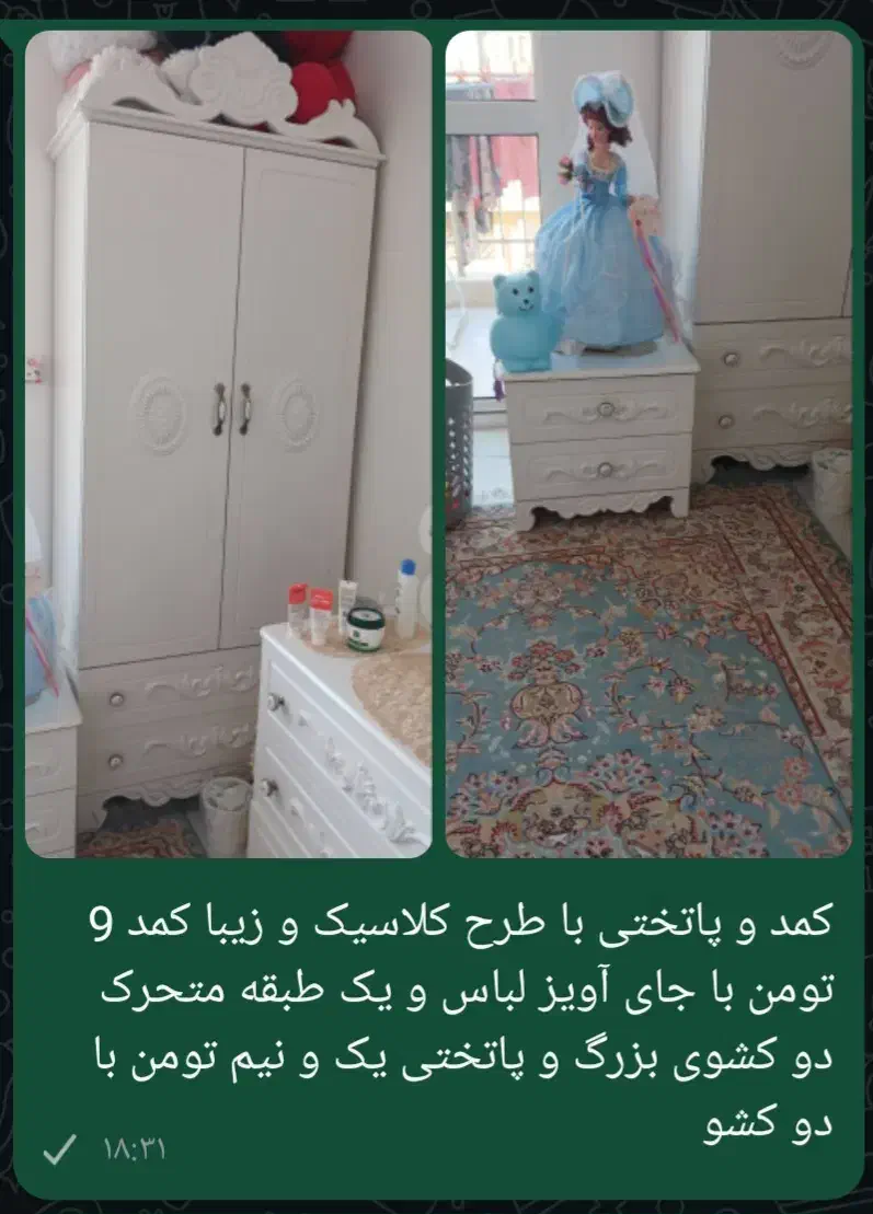 کمد لباس کلاسیک|جاکفشی، کمد، دراور|بجنورد, |دیوار