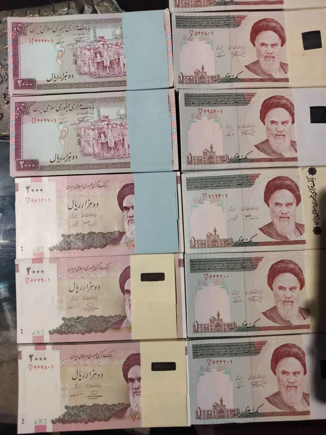 بسته پول خشک|کلکسیون سکه، تمبر، اسکناس|شیراز, وصال|دیوار
