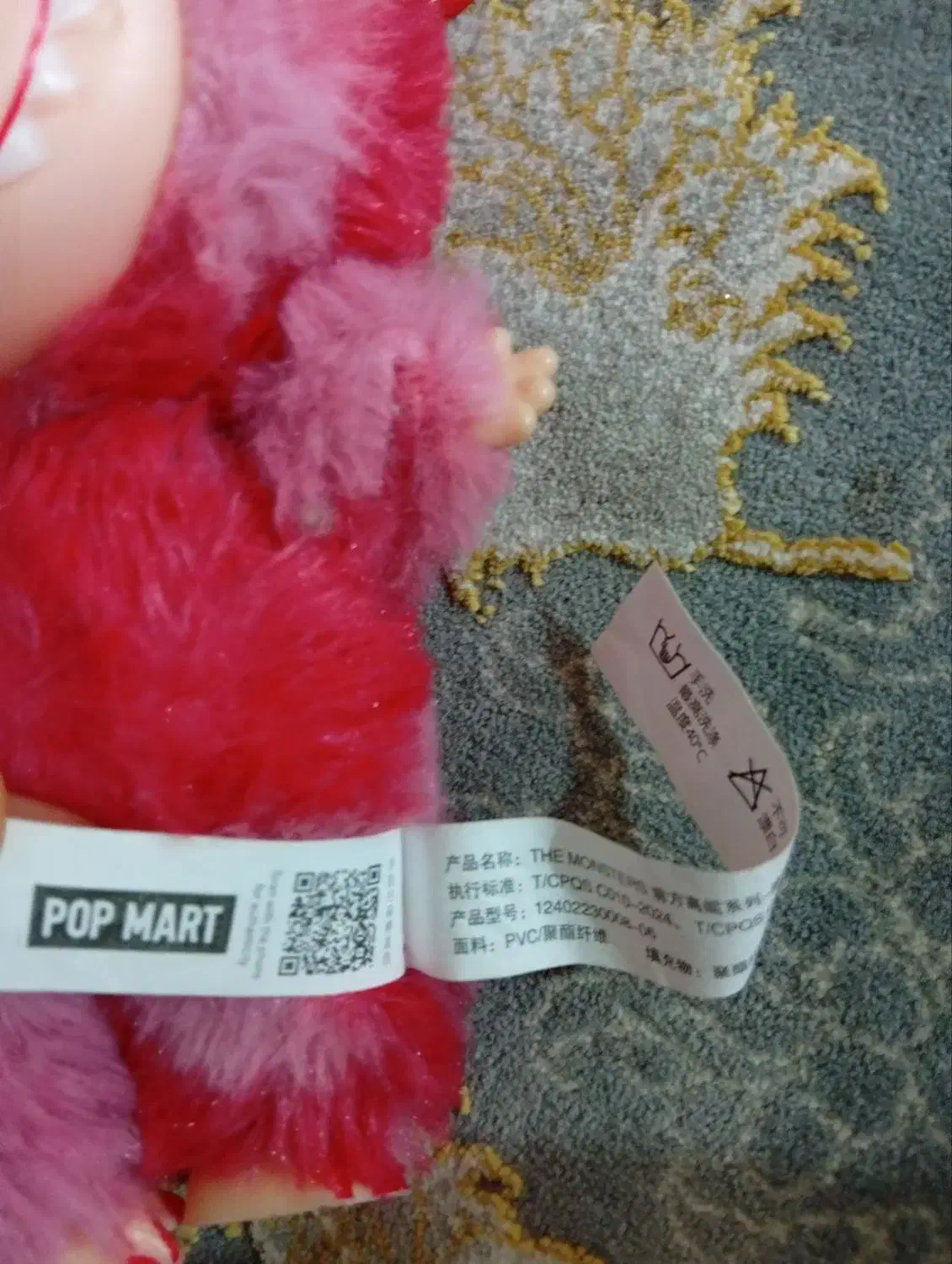 لبوبو|اسباب‌‌بازی|جوانرود, |دیوار