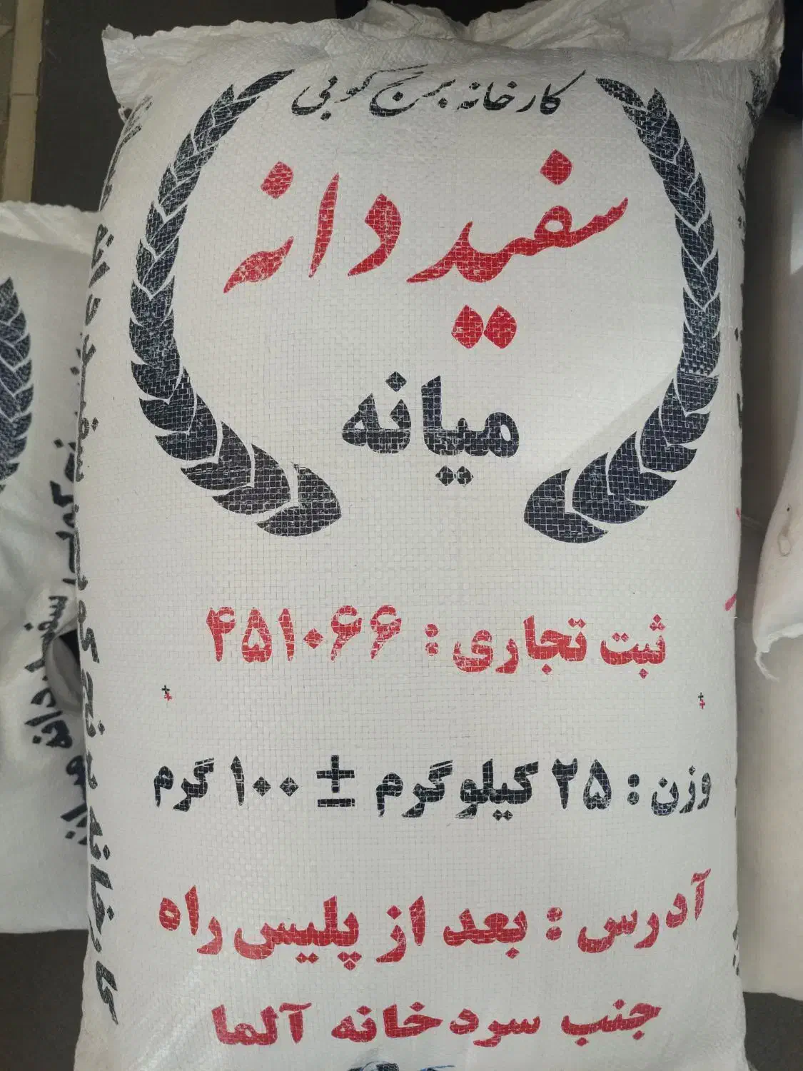 برنج مَمان میانه و حصارمشپا و علی کاظمی (امسال)|خوردنی و آشامیدنی|زنجان, |دیوار