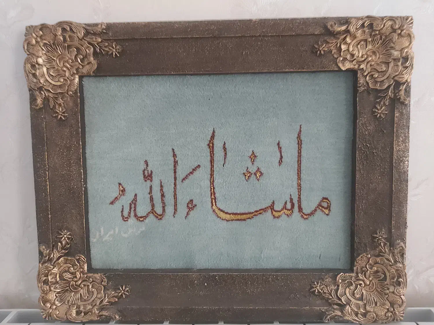 تابلو فرش دستباف|تابلو فرش|گلپایگان, |دیوار