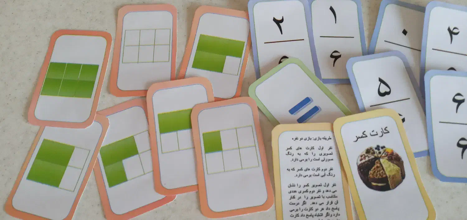 آویز یلدا|اسباببازی|قم, هفت تیر|دیوار