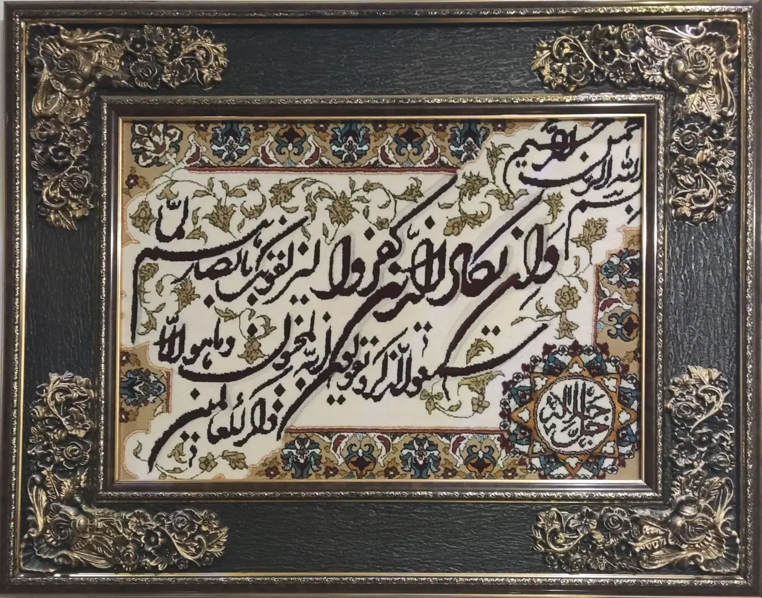 تابلو ون یکاد|تابلو فرش|خرمآباد, |دیوار