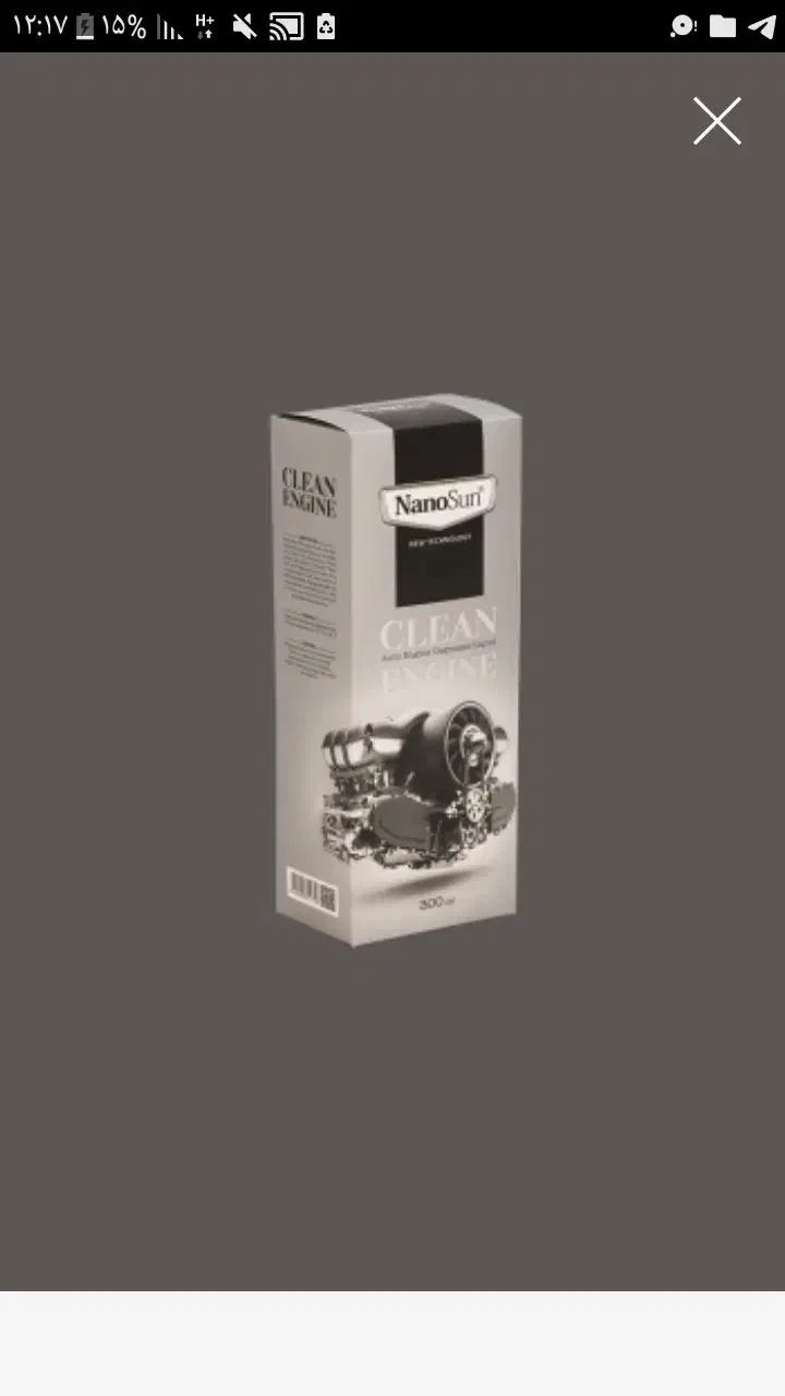 موتور شوی نانو|لوازم نظافت|اردبیل, |دیوار