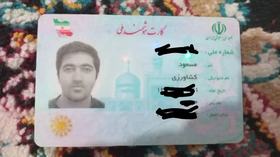 کارت ملی و کارت بانکی|اشیا|نور, |دیوار