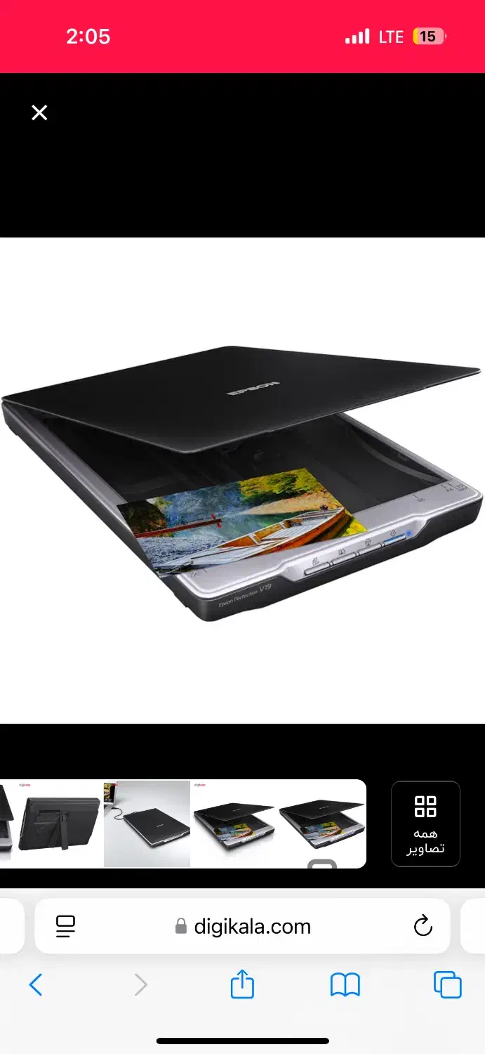 اسکنر اپسون پرفکشن scanner EPSON V19 perfection|پرینتر، اسکنر، کپی، فکس|تهران, منیریه|دیوار