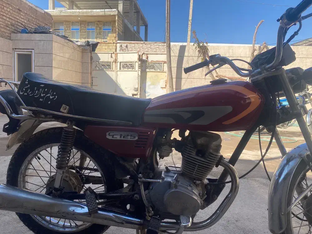 فروش یک دستگاه موتورسیکلت ۱۲۵ مزایده مدل ۸۲|موتورسیکلت|لردگان, |دیوار