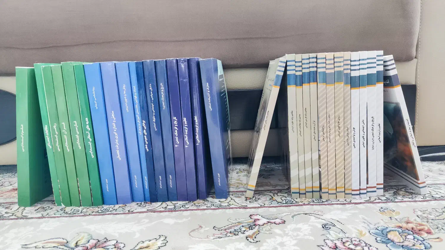 نوین استخدام|کتاب و مجله آموزشی|دیواندره, |دیوار