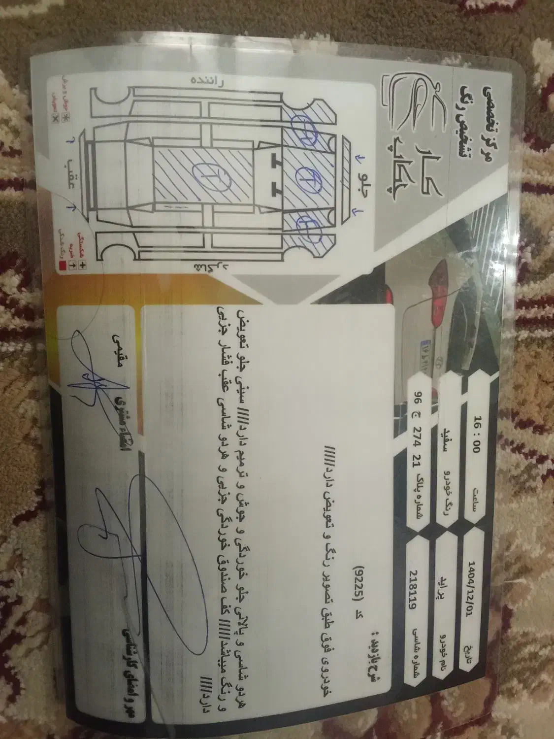 پراید132‌مدل89|خودرو سواری و وانت|رباط‌کریم, رباط‌کریم|دیوار