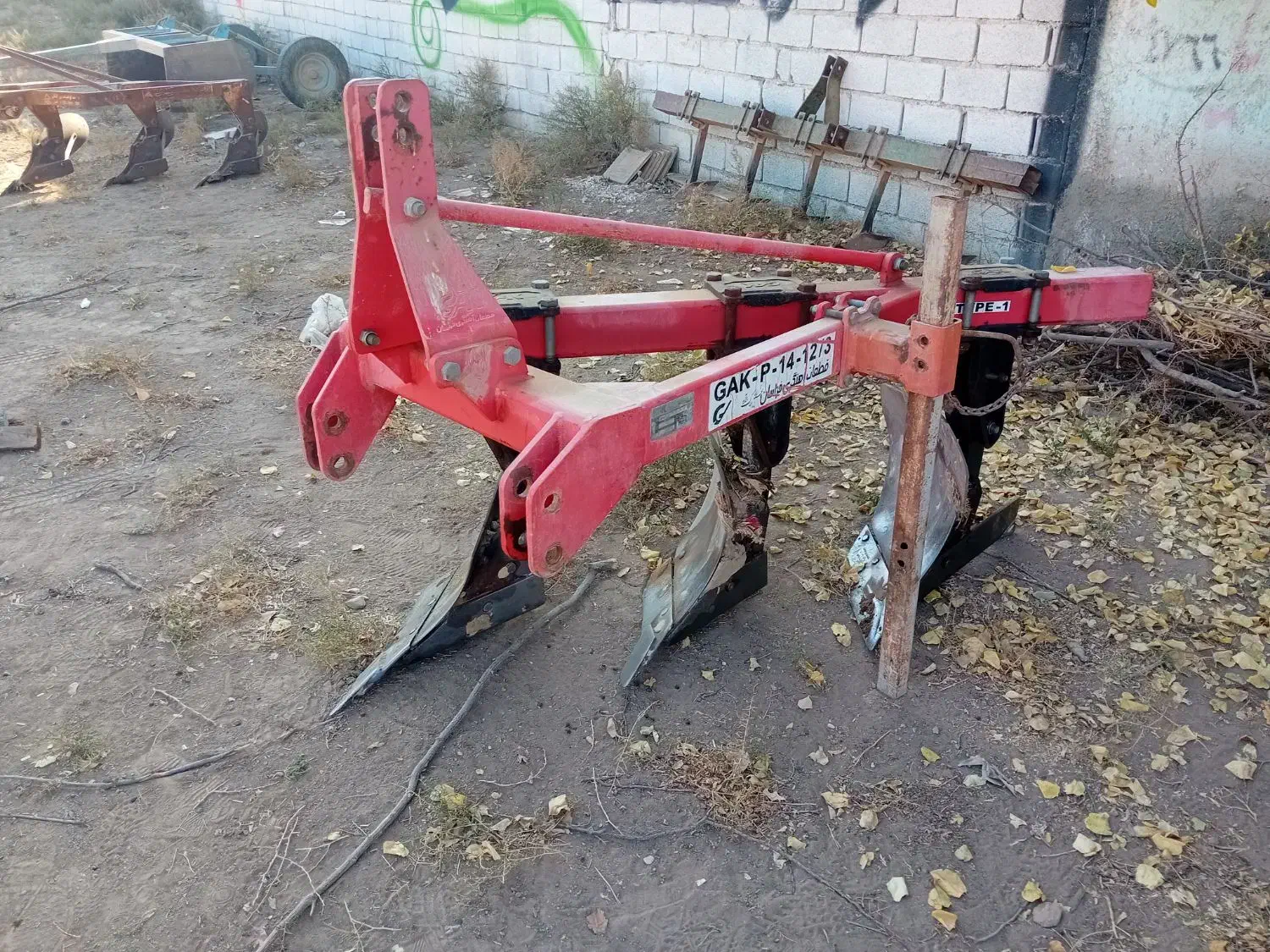 ادبات کشاورزی|ماشین‌آلات صنعتی|بوئین زهرا, |دیوار