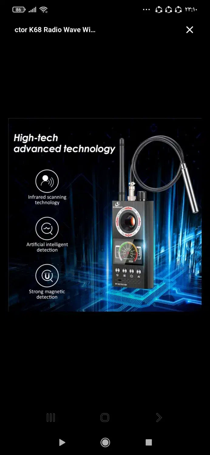 جی پی ای gps یاب/شنود یاب/دوربین مخفی یاب|دوربین مداربسته|تهران, ایرانشهر|دیوار