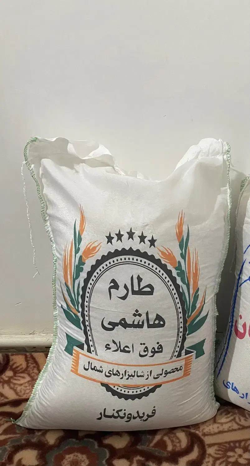 طارم هاشمی اعلا(پایینترین قیمت)|خوردنی و آشامیدنی|رباط‌کریم, رباط‌کریم|دیوار