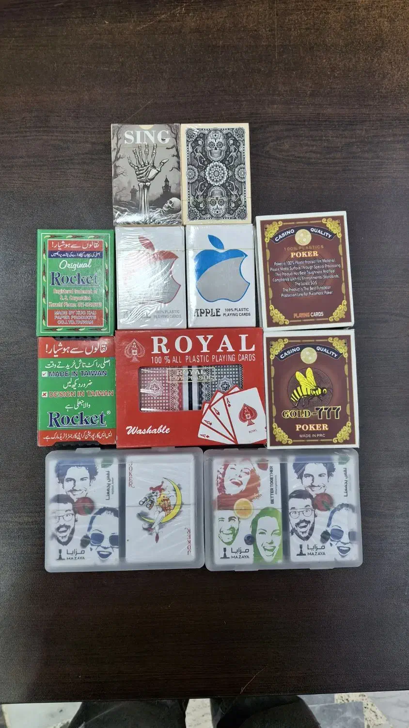 برگه|اسباب‌‌بازی|گنبد کاووس, |دیوار