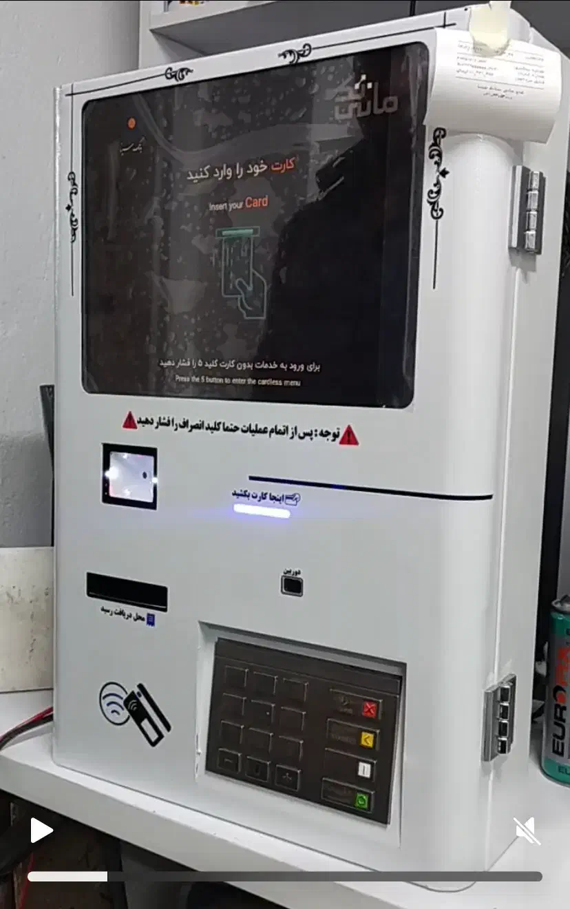 کش لس|فروشگاه و مغازه|مریوان, |دیوار