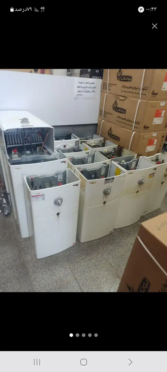 تعمیرات آبگرمکن،بخاری، تصفیه آب کولر اسپلت|خدمات پیشه و مهارت|پارس‌آباد, |دیوار