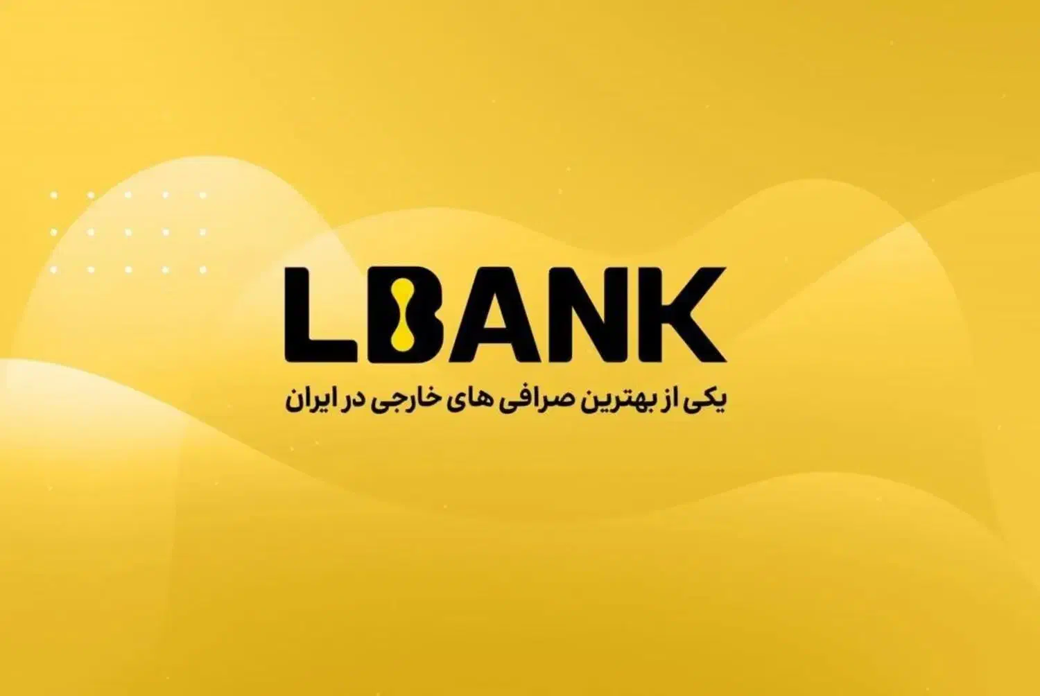 بهترین  فرصت کسب درامد و دریافت 100تتر|خدمات مالی، حسابداری، بیمه|بیرجند, |دیوار