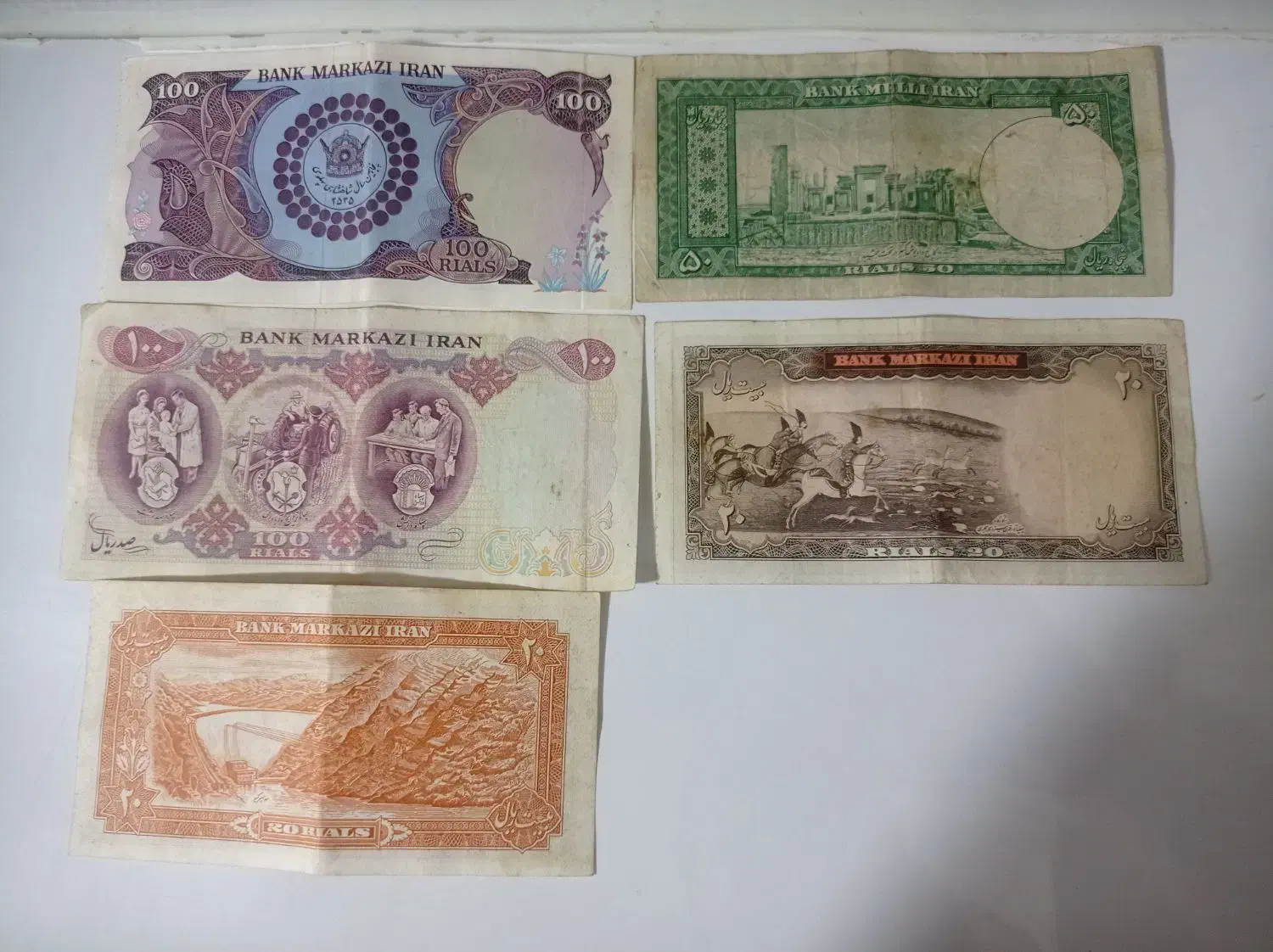 پنج عدد اسکناس شاهنشاهی|کلکسیون سکه، تمبر، اسکناس|اهر, |دیوار