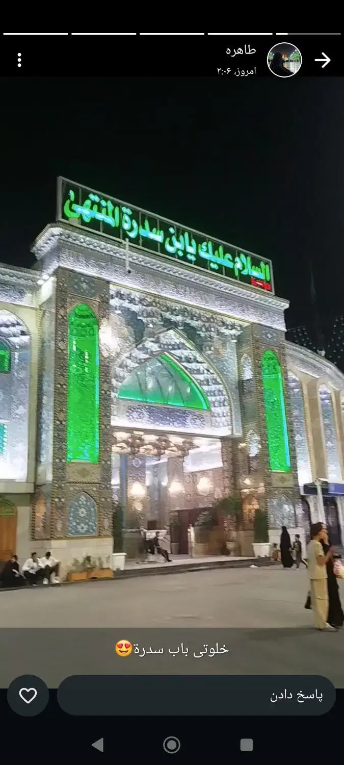 سه روزه نجف کربلا کاظمین شریفه دوشب اسکان کربلا|تور و چارتر|اسلامشهر, کاشانک|دیوار