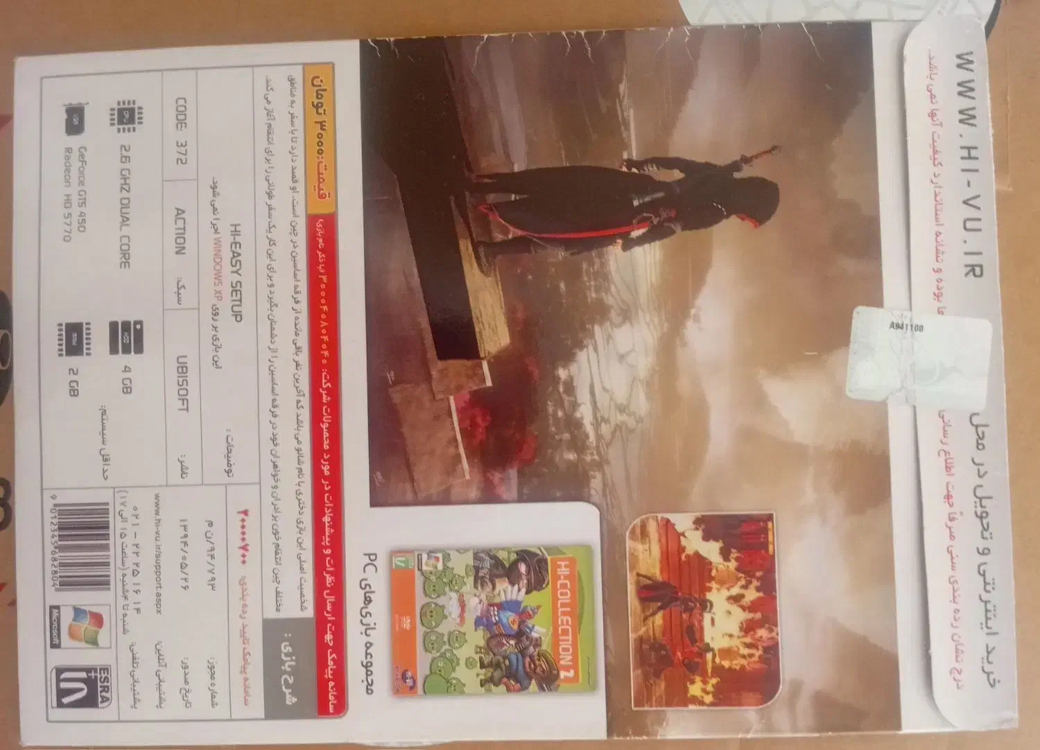 بازی کامپیوتر|کنسول، بازی ویدئویی و آنلاین|کرج, فاز ۳ گوهردشت|دیوار