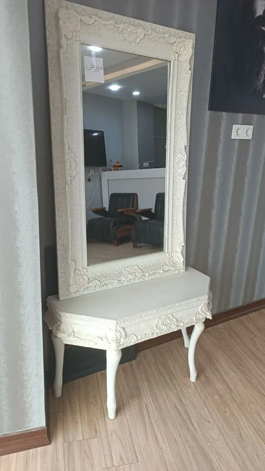 آینه و کنسول|آینه|ایلام, |دیوار