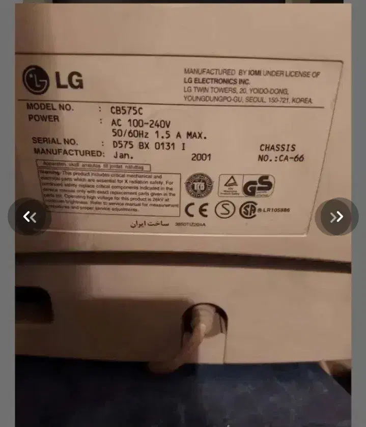 مانیتور ال جی|قطعات و لوازم جانبی رایانه|تهران, جنت‌آباد مرکزی|دیوار