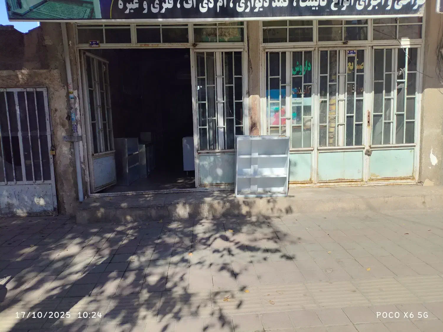 مغازه|فروش مغازه و غرفه|تاکستان, |دیوار